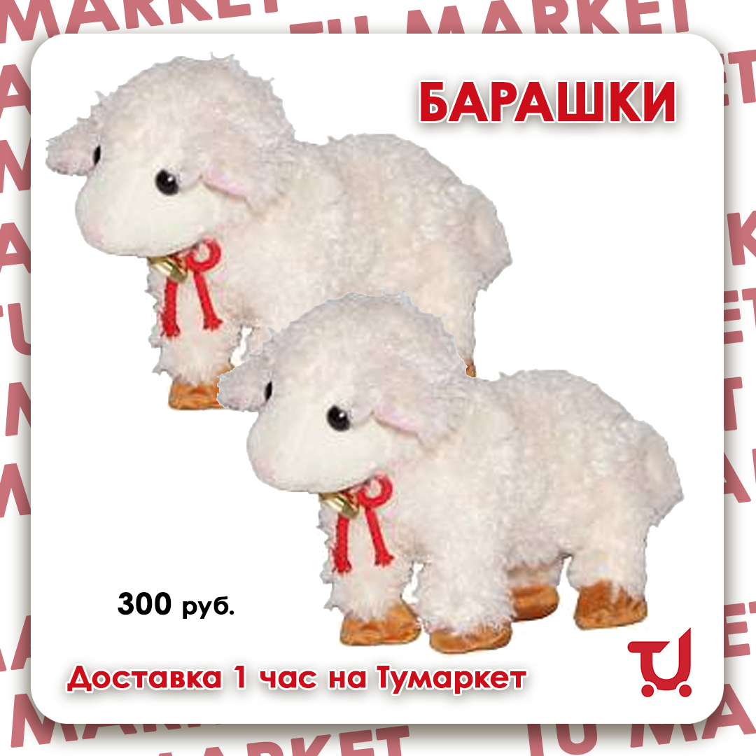 Любимая мягкая игрушка. Заберу игрушка. Игрушка мягконабивная люблю. Твердые и мягкие я люблю игрушки.